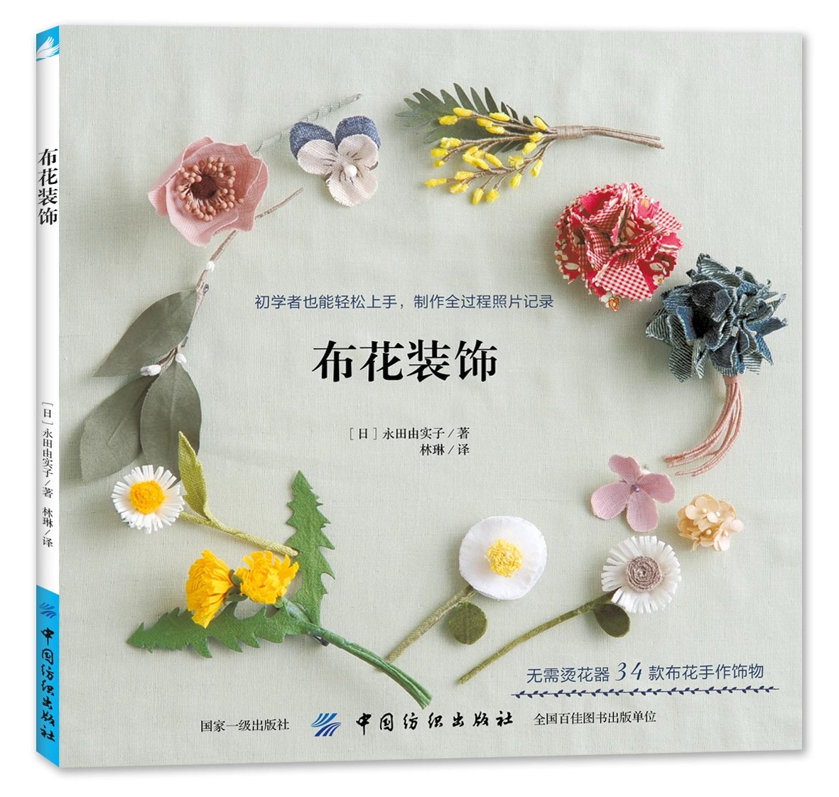 Handmade Weaving DIY Jewelry M - đánh giá và giá Jewelry Making Books