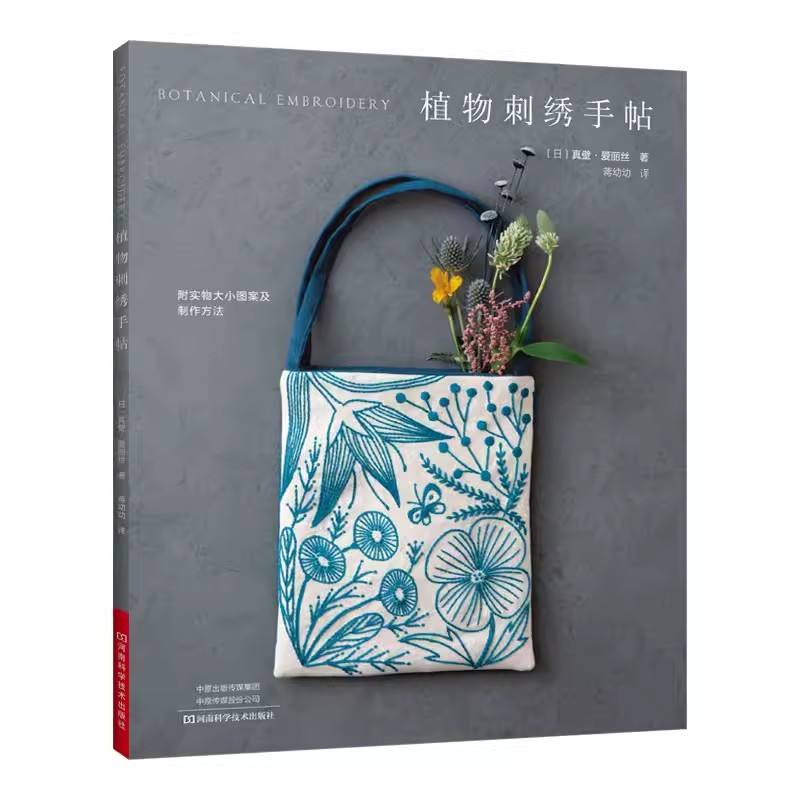 30 Colorful Projects Beautiful - đánh giá và giá Jewelry Making Books